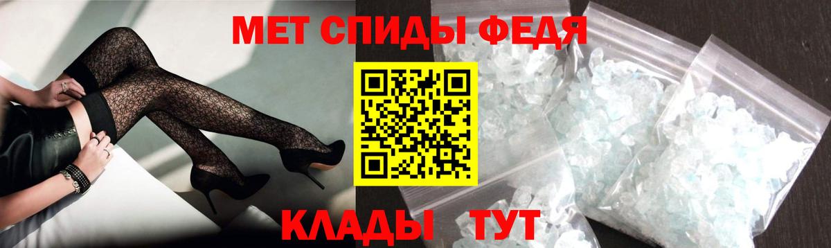 Кунгур  АМФ  Вход с VPN  Amphetamine 98% 