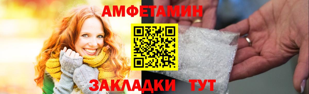 АМФЕТАМИН 98% Кунгур