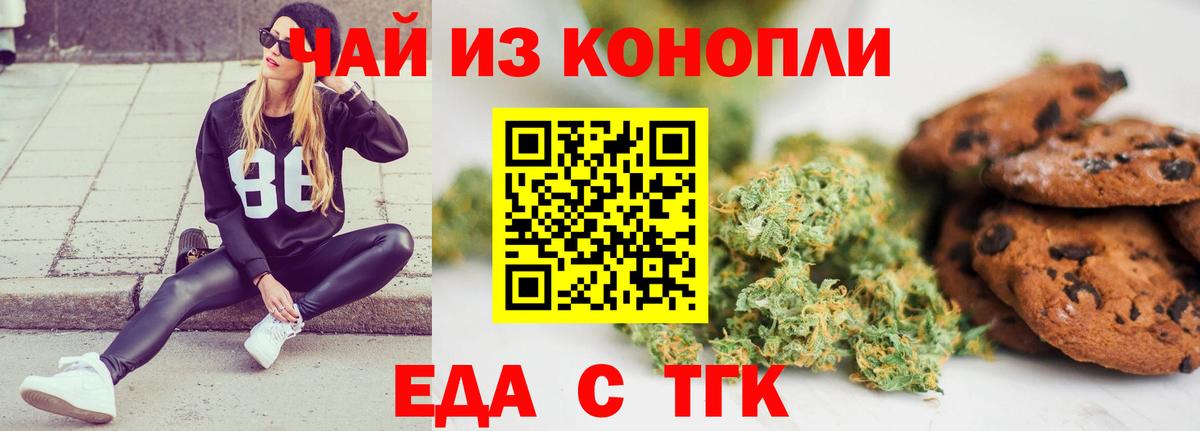 Кунгур  Canna-Cookies марихуана  Вход с VPN 