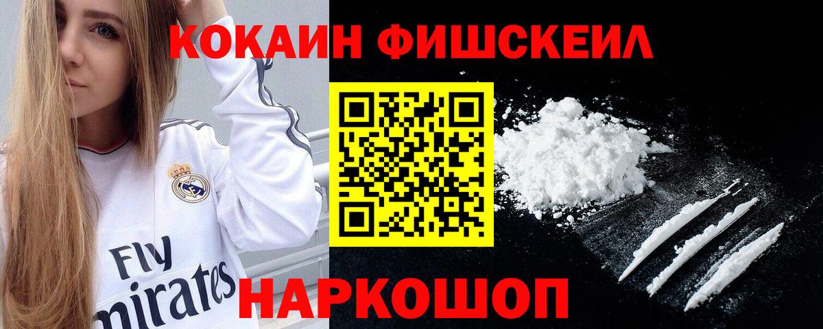 КОКАИН Columbia  Вход с VPN  Кунгур  КОКАИН 98% 
