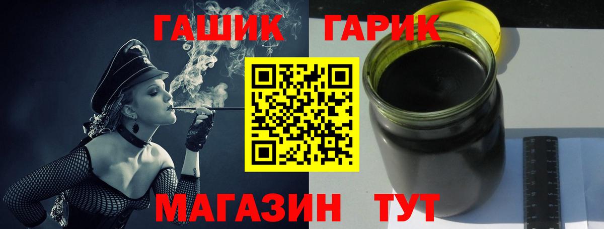 ГАШИШ  ГАШ гарик  Кунгур  Вход с VPN  ГАШ AMNESIA HAZE 
