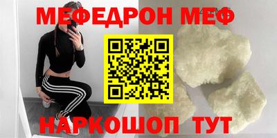 стафф Шебекино