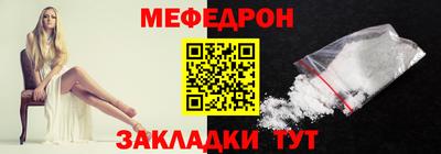 крисы Шахты