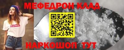 экстази Шелехов