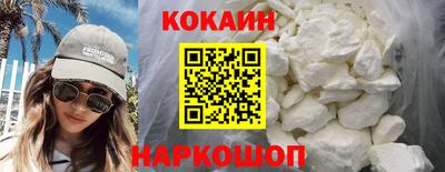 стафф Шебекино