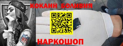 экстази Шелехов
