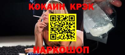 стафф Шебекино