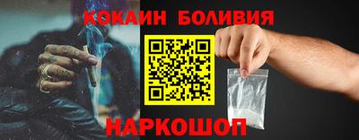 экстази Шелехов