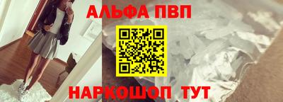 крисы Шахты