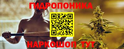 экстази Шелехов