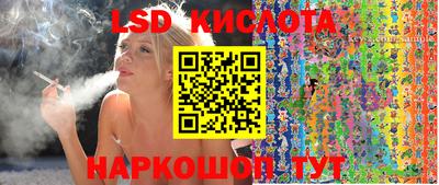 экстази Шелехов
