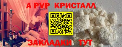 крисы Шахты