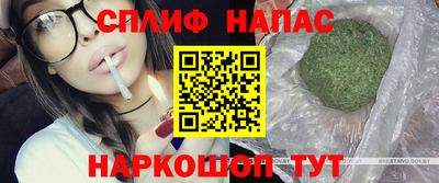 экстази Шелехов