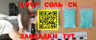 крисы Шахты