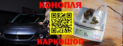 экстази Шелехов