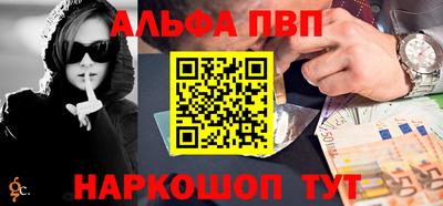 стафф Шебекино