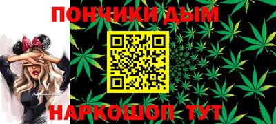 экстази Шелехов