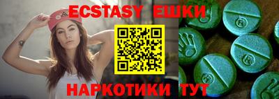 стафф Шебекино