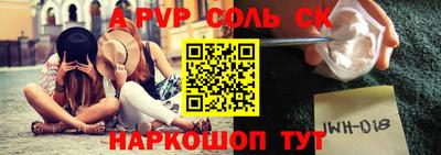крисы Шахты