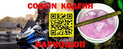 крисы Шахты