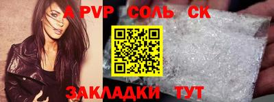 экстази Шелехов