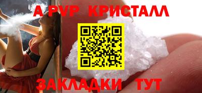 экстази Шелехов