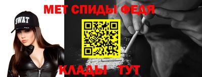 стафф Шебекино