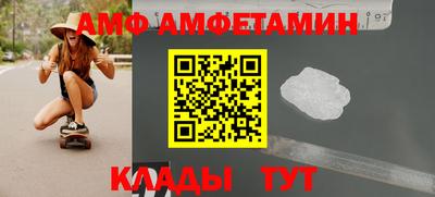 экстази Шелехов