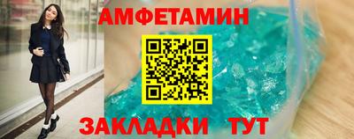 экстази Шелехов