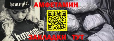 стафф Шебекино