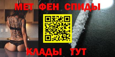 стафф Шебекино