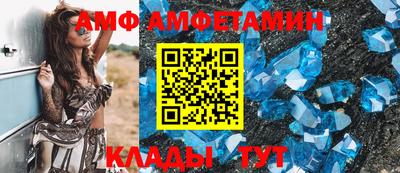 стафф Шебекино