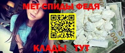 стафф Шебекино