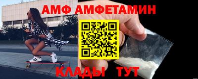 крисы Шахты