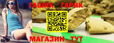 стафф Шебекино