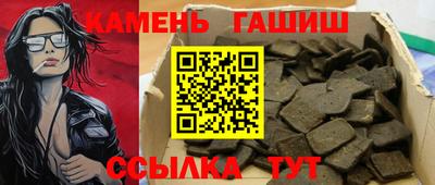 крисы Шахты