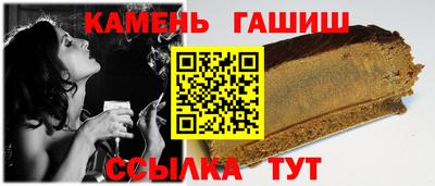 экстази Шелехов