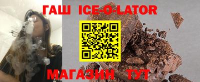 экстази Шелехов