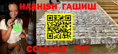 стафф Шебекино