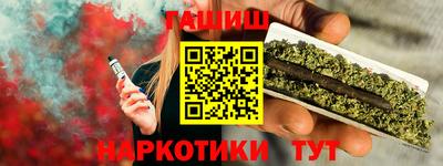 стафф Шебекино