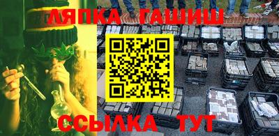 экстази Шелехов