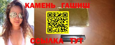 экстази Шелехов