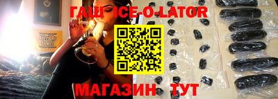экстази Шелехов