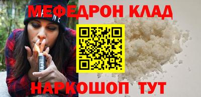 стафф Шебекино