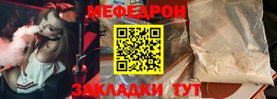 крисы Шахты