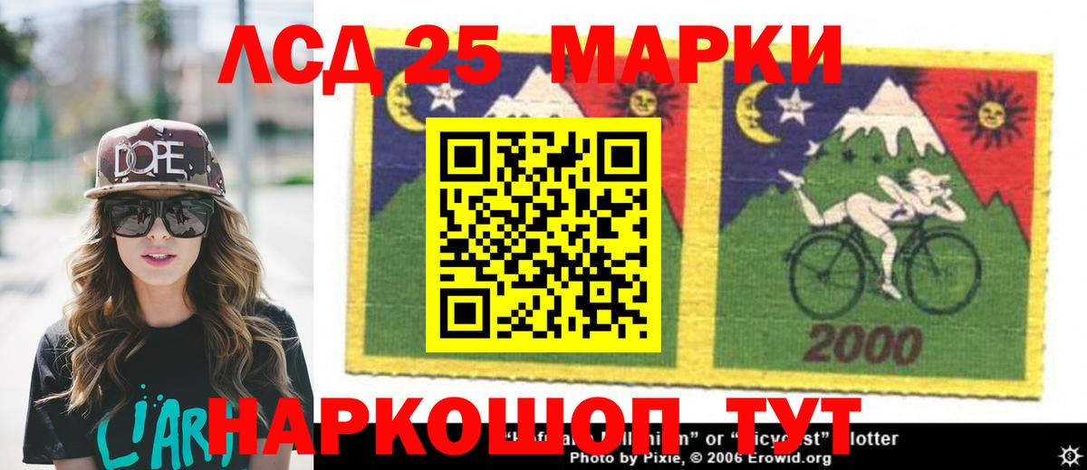 LSD-25 экстази  LSD-25 экстази ecstasy  Вход с VPN  Кунгур 