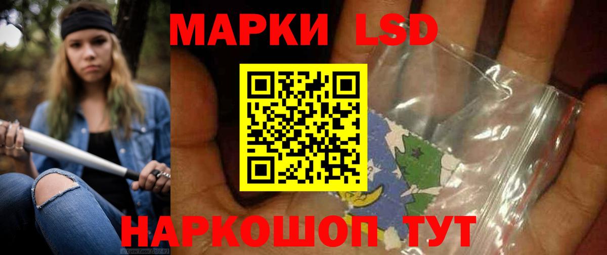 LSD-25 экстази кислота Кунгур