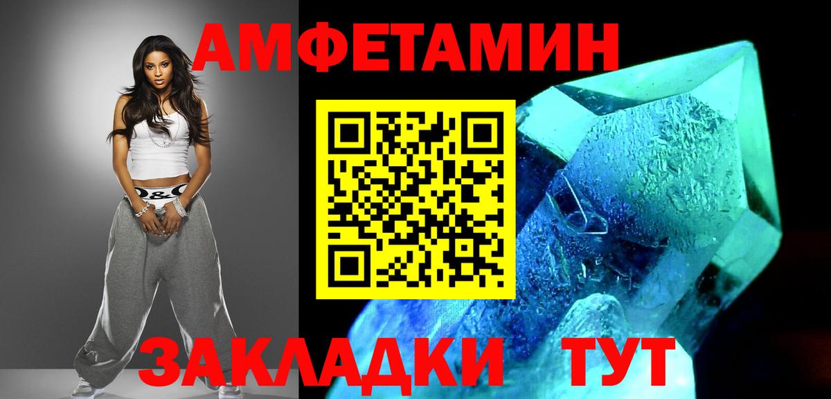 Метамфетамин Декстрометамфетамин 99.9% Кунгур