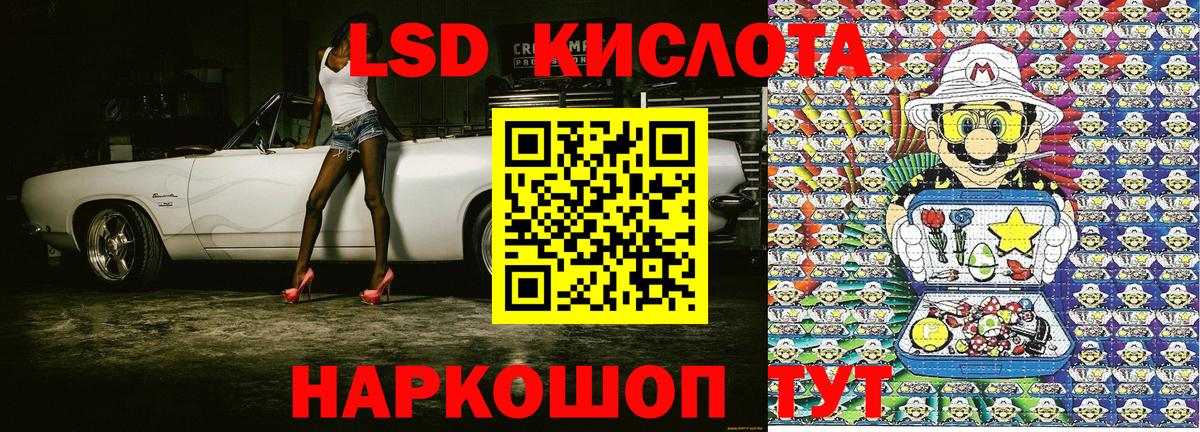Наркотические марки 1500мкг Кунгур